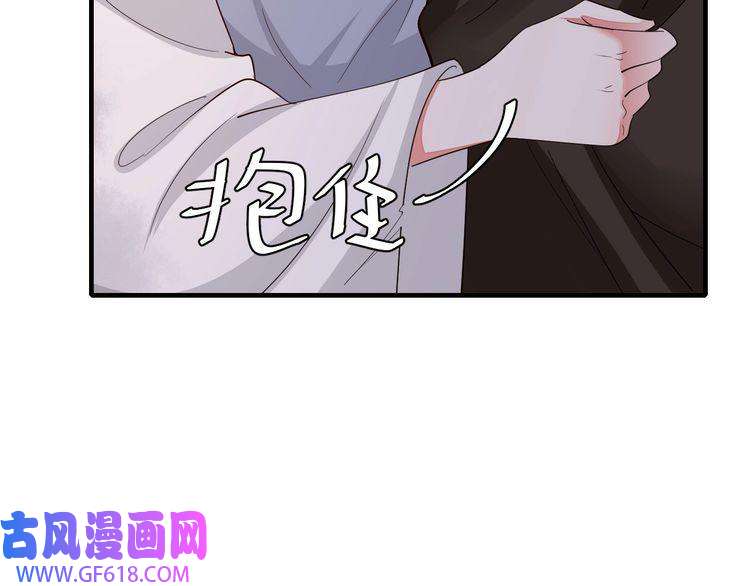 炮灰闺女的生存方式第115话 七公主专属狗洞！