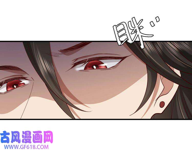 炮灰闺女的生存方式第115话 七公主专属狗洞！