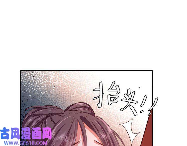 炮灰闺女的生存方式第115话 七公主专属狗洞！