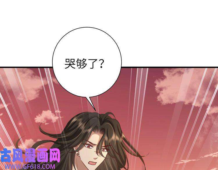炮灰闺女的生存方式第115话 七公主专属狗洞！
