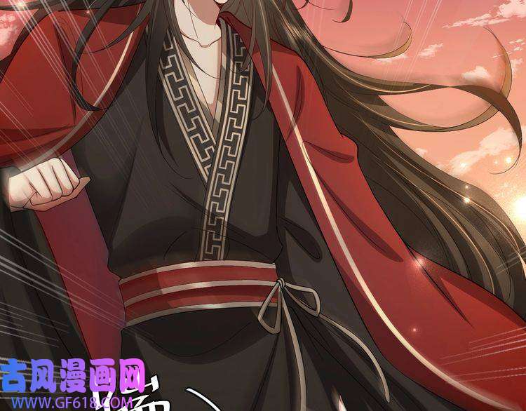 炮灰闺女的生存方式第115话 七公主专属狗洞！