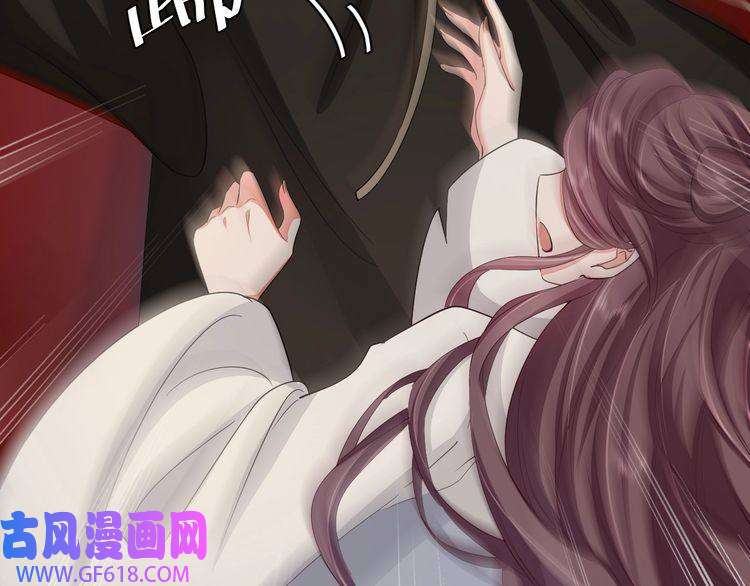 炮灰闺女的生存方式第115话 七公主专属狗洞！