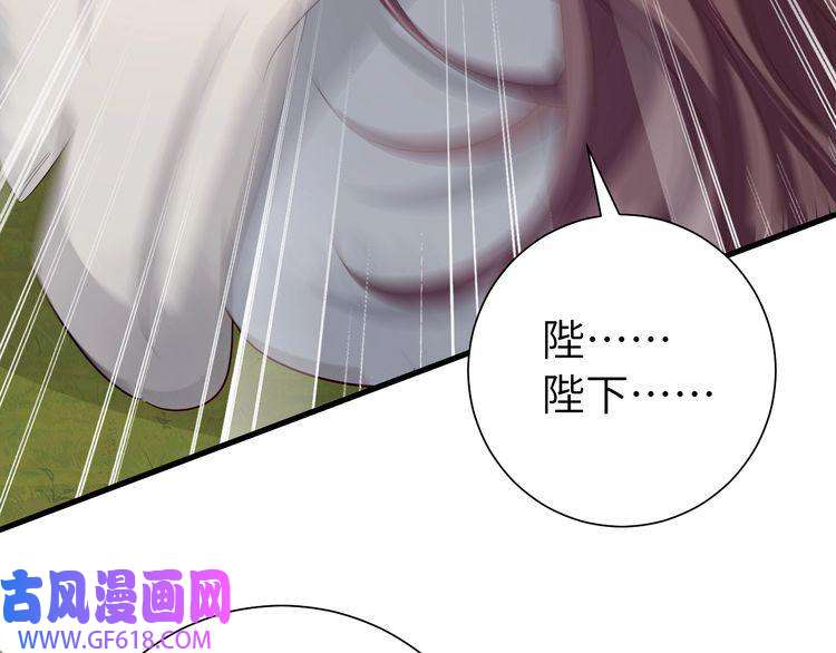 炮灰闺女的生存方式第115话 七公主专属狗洞！