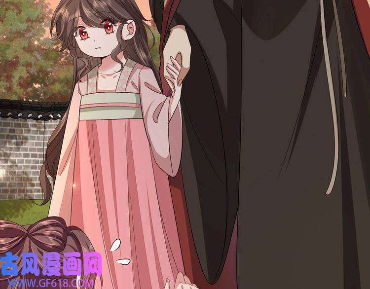 炮灰闺女的生存方式第115话 七公主专属狗洞！