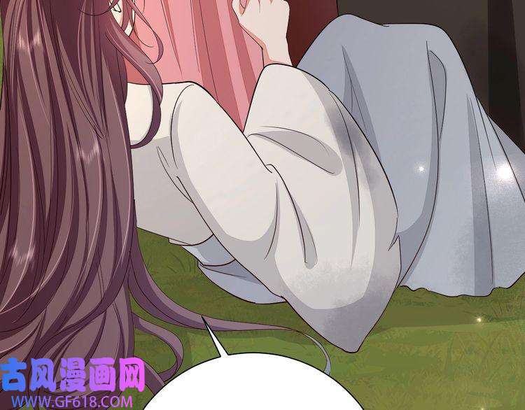 炮灰闺女的生存方式第115话 七公主专属狗洞！