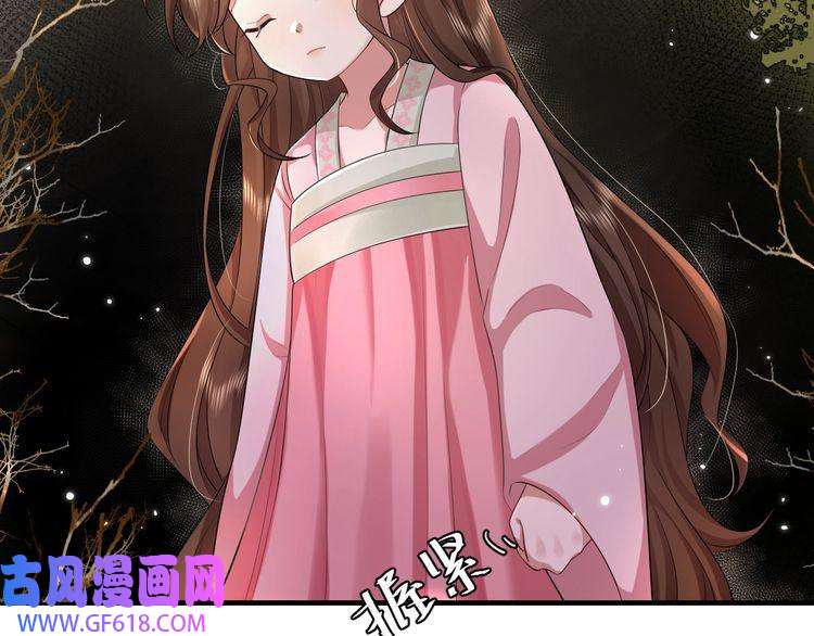 炮灰闺女的生存方式第116话 妹儿 姐要完蛋了！
