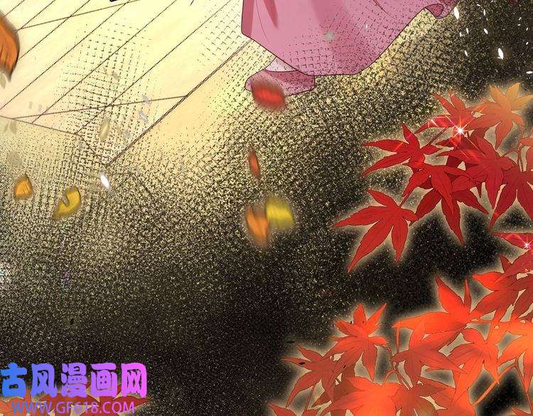 炮灰闺女的生存方式第116话 妹儿 姐要完蛋了！