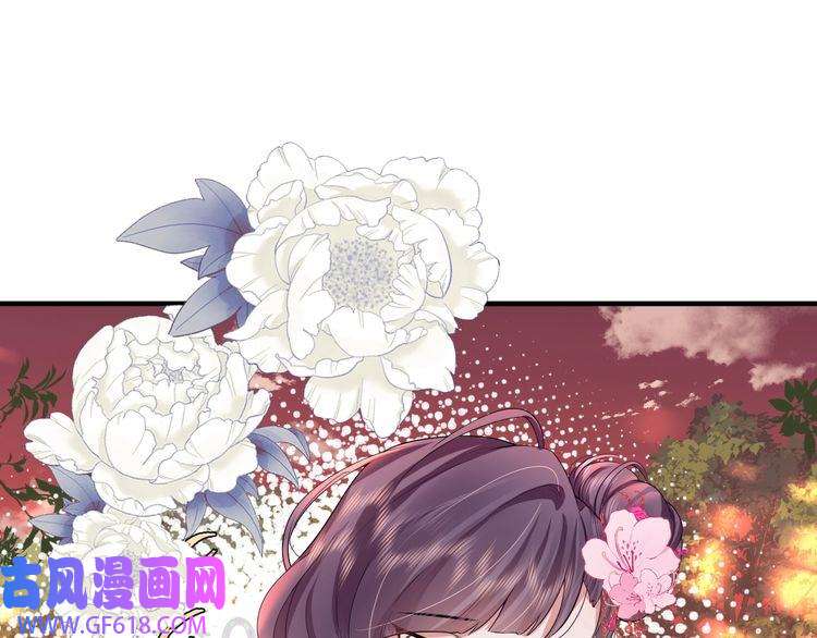 炮灰闺女的生存方式第116话 妹儿 姐要完蛋了！