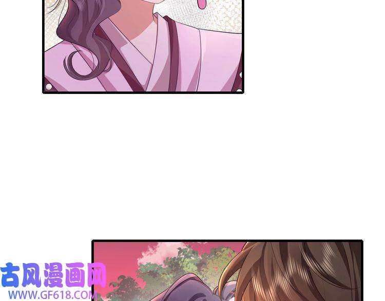 炮灰闺女的生存方式第116话 妹儿 姐要完蛋了！