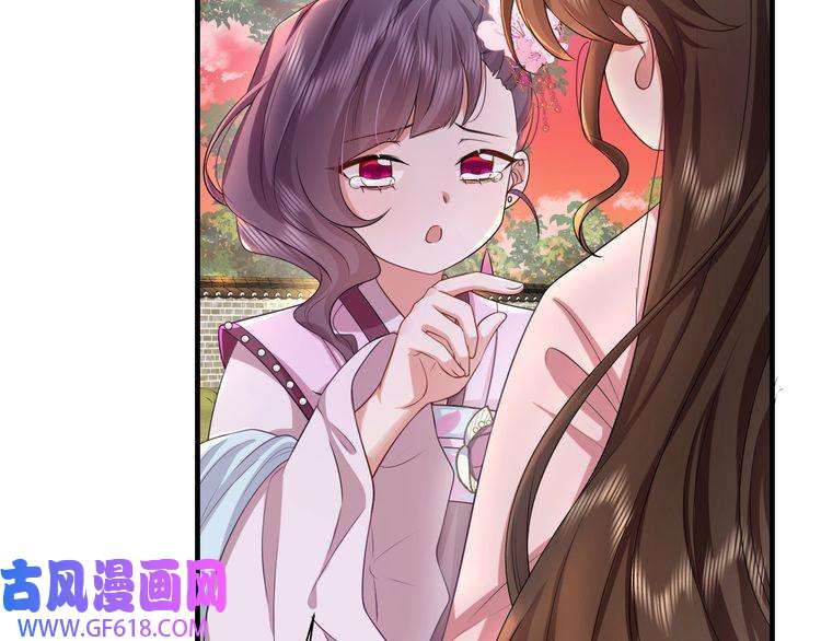 炮灰闺女的生存方式第116话 妹儿 姐要完蛋了！