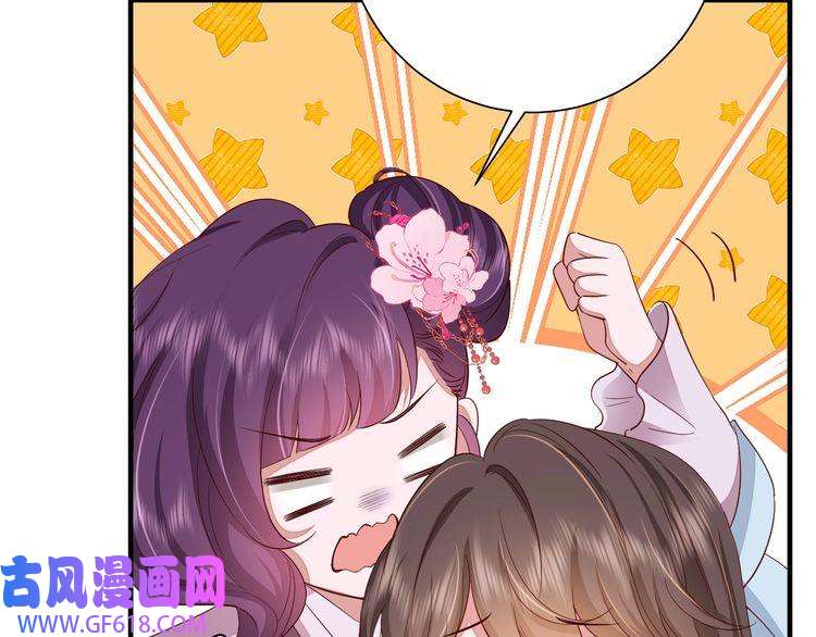 炮灰闺女的生存方式第116话 妹儿 姐要完蛋了！