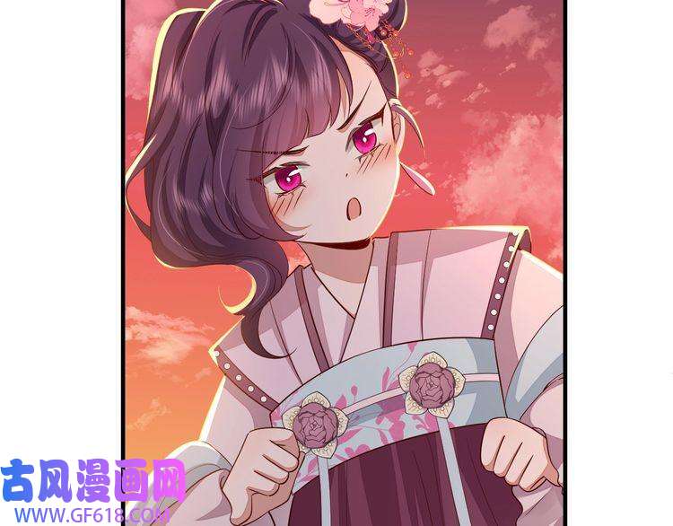 炮灰闺女的生存方式第116话 妹儿 姐要完蛋了！