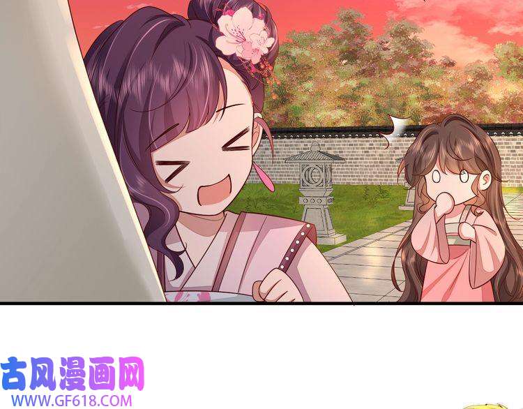 炮灰闺女的生存方式第116话 妹儿 姐要完蛋了！