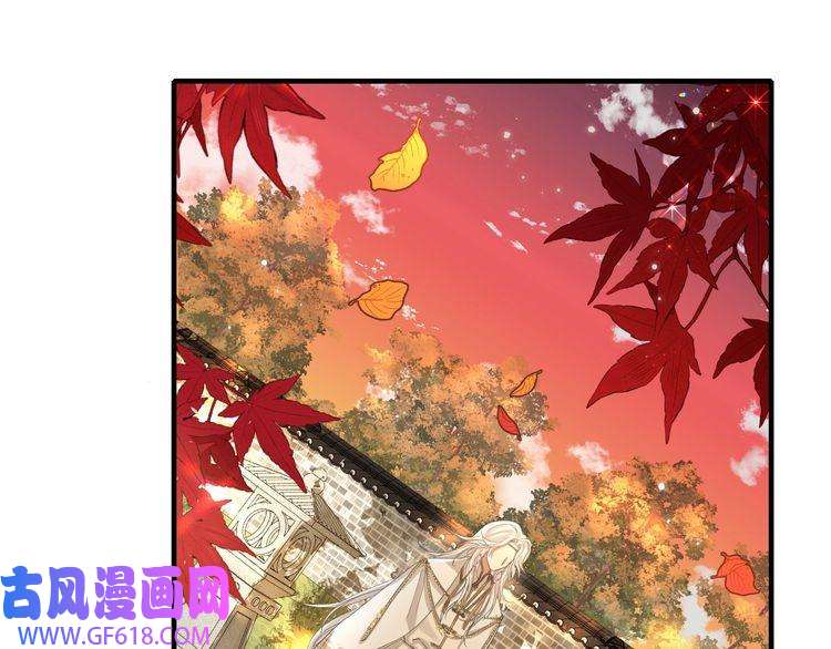 炮灰闺女的生存方式第116话 妹儿 姐要完蛋了！