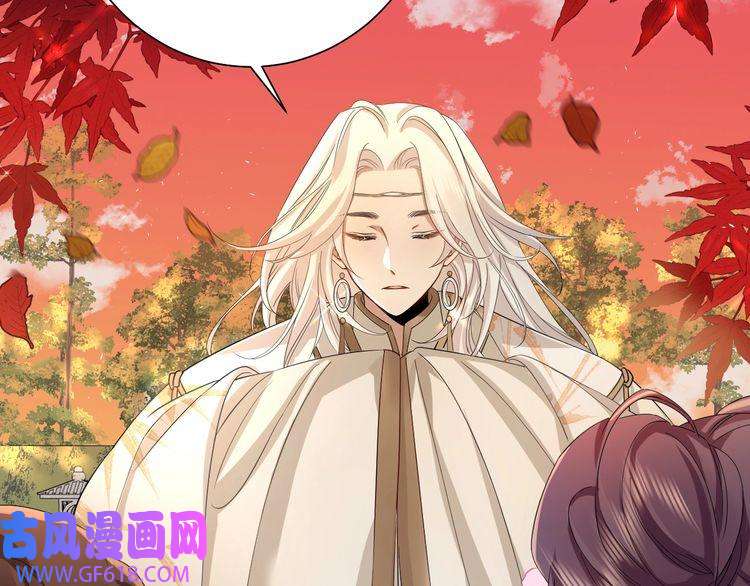 炮灰闺女的生存方式第116话 妹儿 姐要完蛋了！