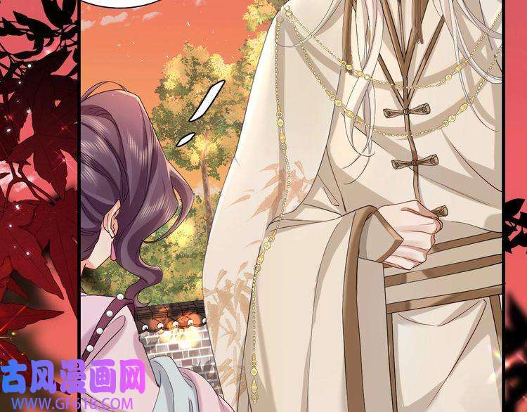炮灰闺女的生存方式第116话 妹儿 姐要完蛋了！