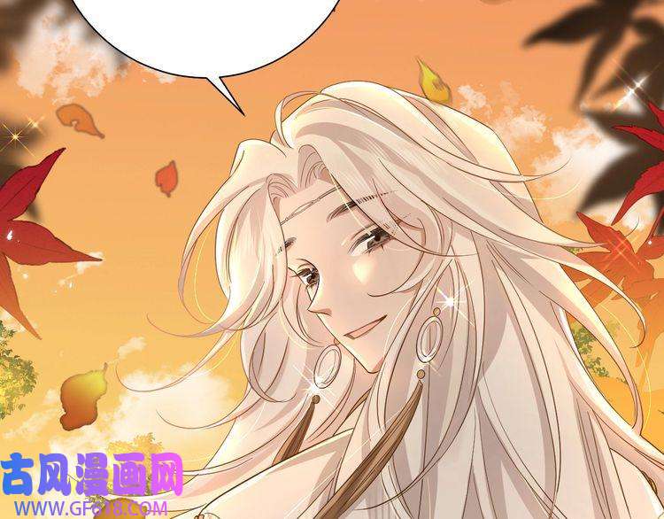 炮灰闺女的生存方式第116话 妹儿 姐要完蛋了！