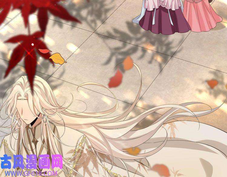 炮灰闺女的生存方式第116话 妹儿 姐要完蛋了！