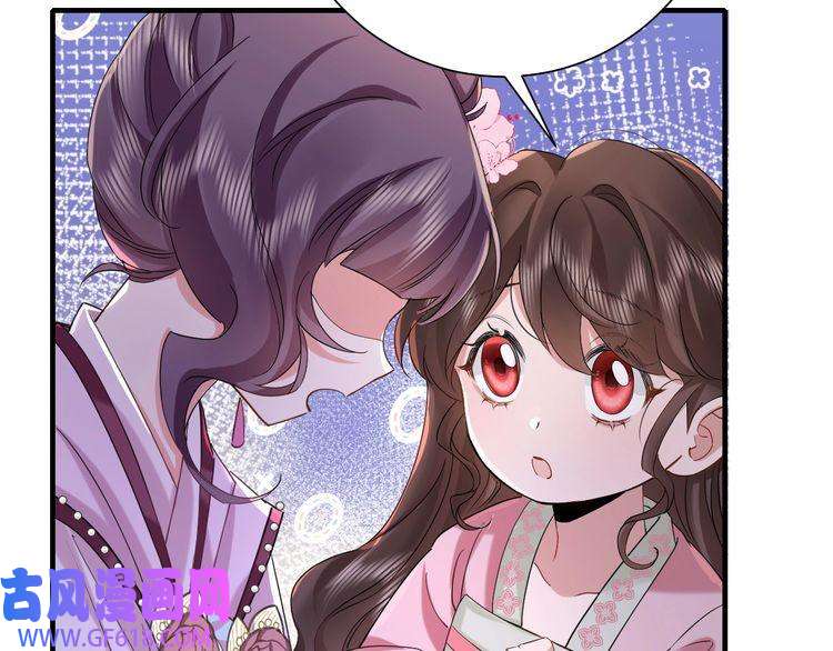 炮灰闺女的生存方式第116话 妹儿 姐要完蛋了！