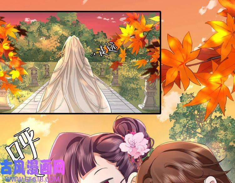 炮灰闺女的生存方式第117话 六哥哥带我话宫吧