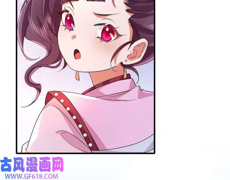 炮灰闺女的生存方式第117话 六哥哥带我话宫吧