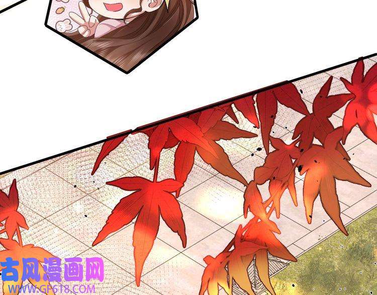 炮灰闺女的生存方式第117话 六哥哥带我话宫吧