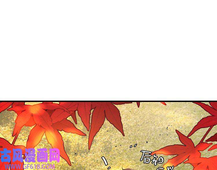 炮灰闺女的生存方式第117话 六哥哥带我话宫吧