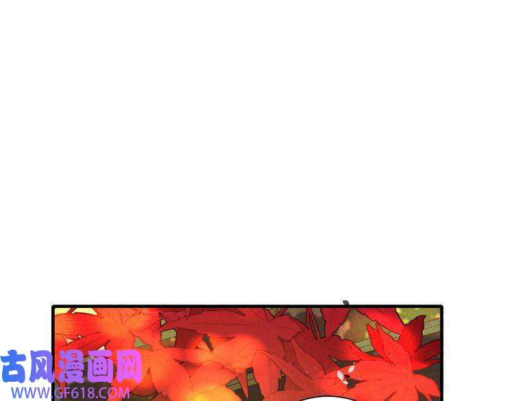 炮灰闺女的生存方式第117话 六哥哥带我话宫吧