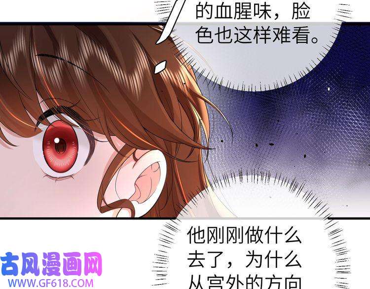 炮灰闺女的生存方式第117话 六哥哥带我话宫吧