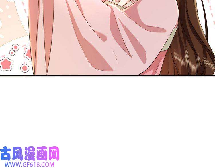 炮灰闺女的生存方式第117话 六哥哥带我话宫吧