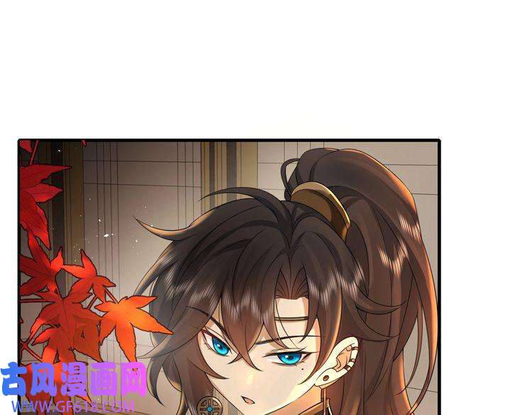 炮灰闺女的生存方式第117话 六哥哥带我话宫吧