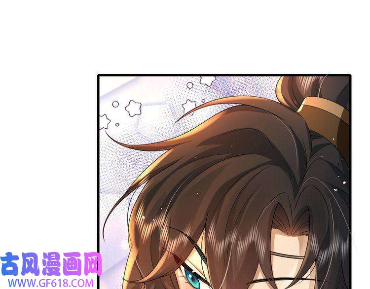 炮灰闺女的生存方式第117话 六哥哥带我话宫吧