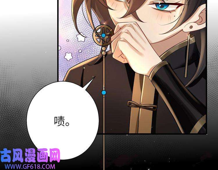 炮灰闺女的生存方式第117话 六哥哥带我话宫吧