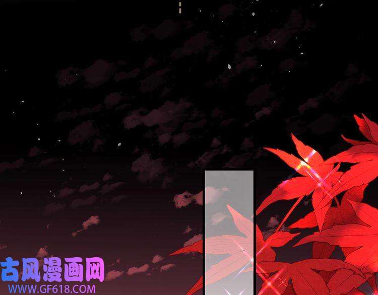 炮灰闺女的生存方式第117话 六哥哥带我话宫吧