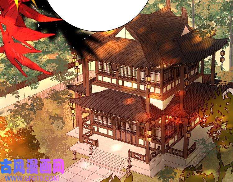 炮灰闺女的生存方式第117话 六哥哥带我话宫吧