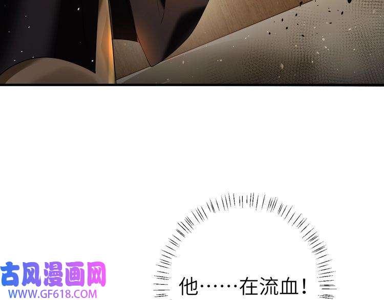 炮灰闺女的生存方式第117话 六哥哥带我话宫吧