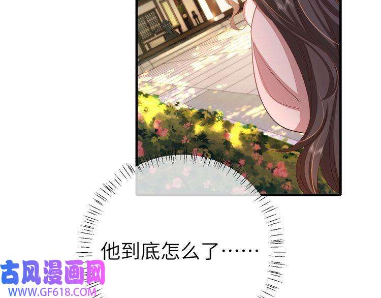 炮灰闺女的生存方式第117话 六哥哥带我话宫吧