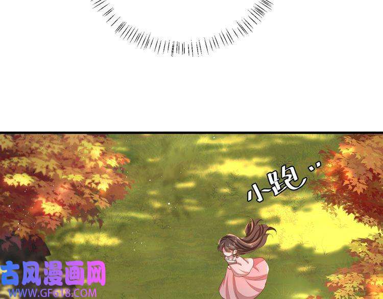 炮灰闺女的生存方式第117话 六哥哥带我话宫吧