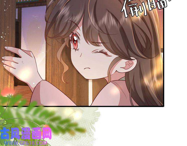 炮灰闺女的生存方式第117话 六哥哥带我话宫吧
