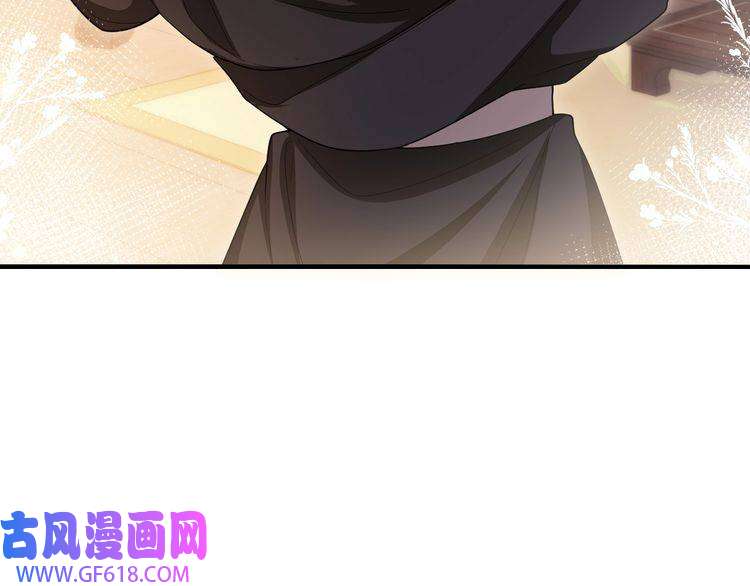 炮灰闺女的生存方式第117话 六哥哥带我话宫吧