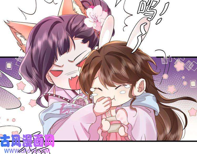 炮灰闺女的生存方式第117话 六哥哥带我话宫吧