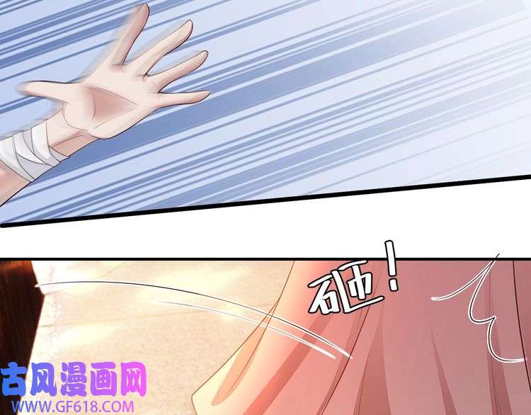炮灰闺女的生存方式第118话 不要怕，是我