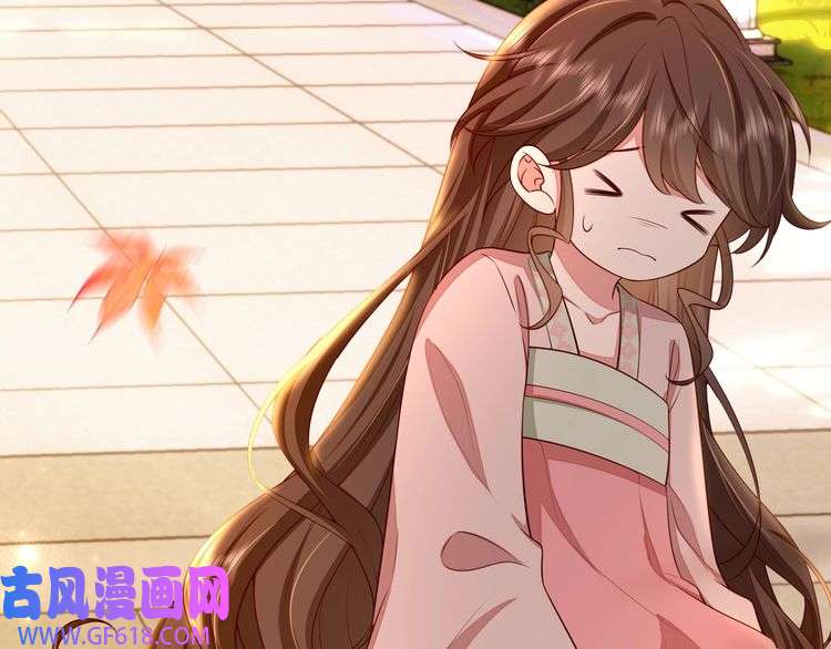 炮灰闺女的生存方式第118话 不要怕，是我