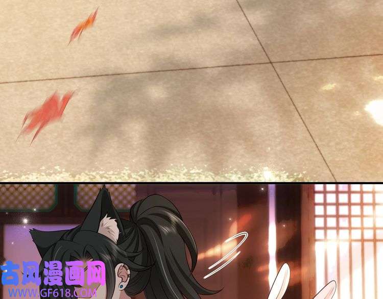 炮灰闺女的生存方式第118话 不要怕，是我