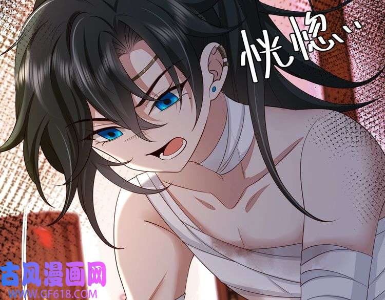 炮灰闺女的生存方式第118话 不要怕，是我