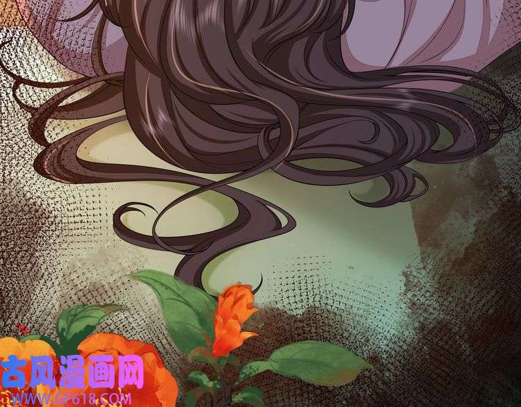 炮灰闺女的生存方式第118话 不要怕，是我