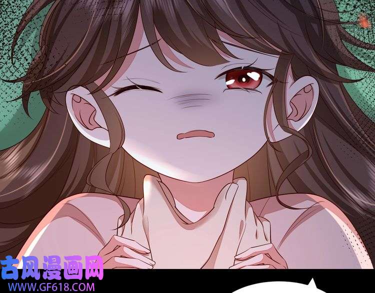 炮灰闺女的生存方式第118话 不要怕，是我