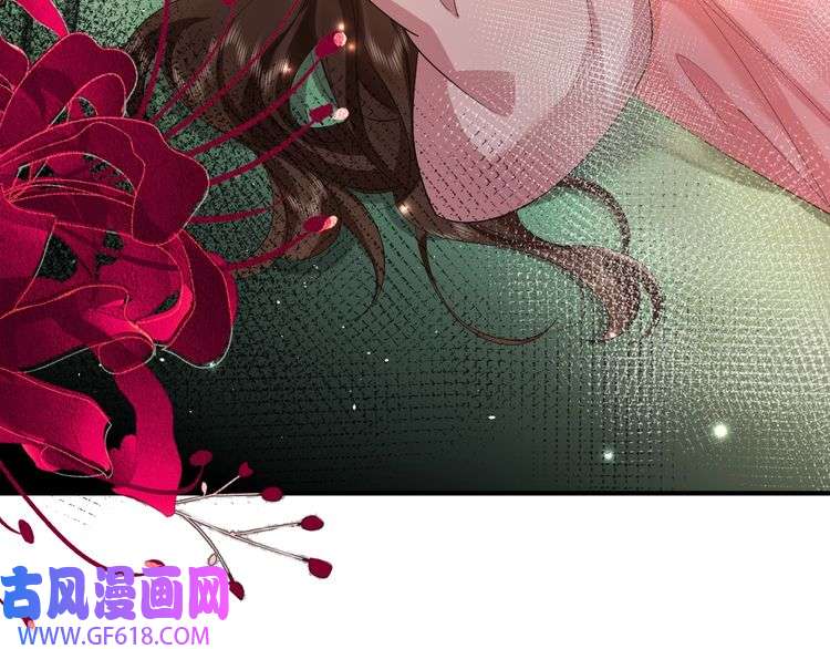 炮灰闺女的生存方式第118话 不要怕，是我