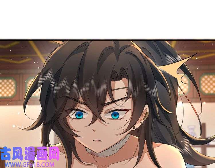 炮灰闺女的生存方式第118话 不要怕，是我