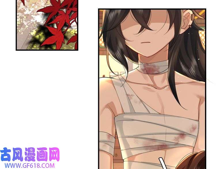 炮灰闺女的生存方式第118话 不要怕，是我